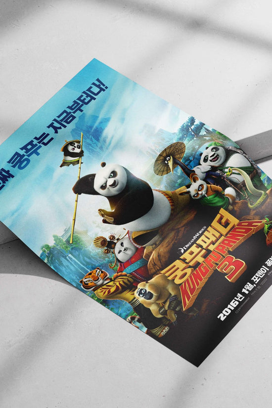 Kung Fu Panda 3 (specifically the third installment of the Kung Fu Panda franchise) Main Subject: Kung Fu Panda 3