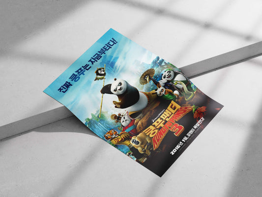 Kung Fu Panda 3 (specifically the third installment of the Kung Fu Panda franchise) Main Subject: Kung Fu Panda 3