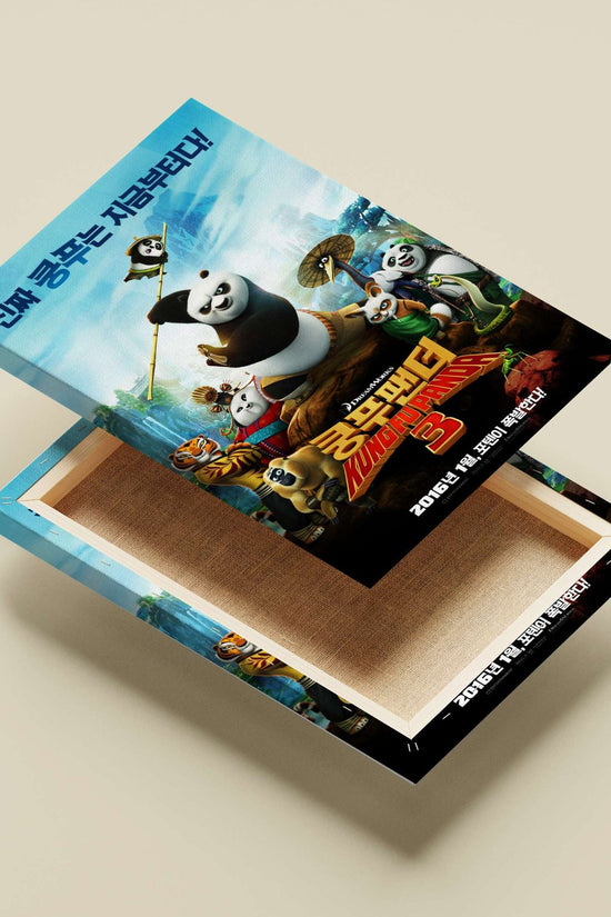 Kung Fu Panda 3 (specifically the third installment of the Kung Fu Panda franchise) Main Subject: Kung Fu Panda 3