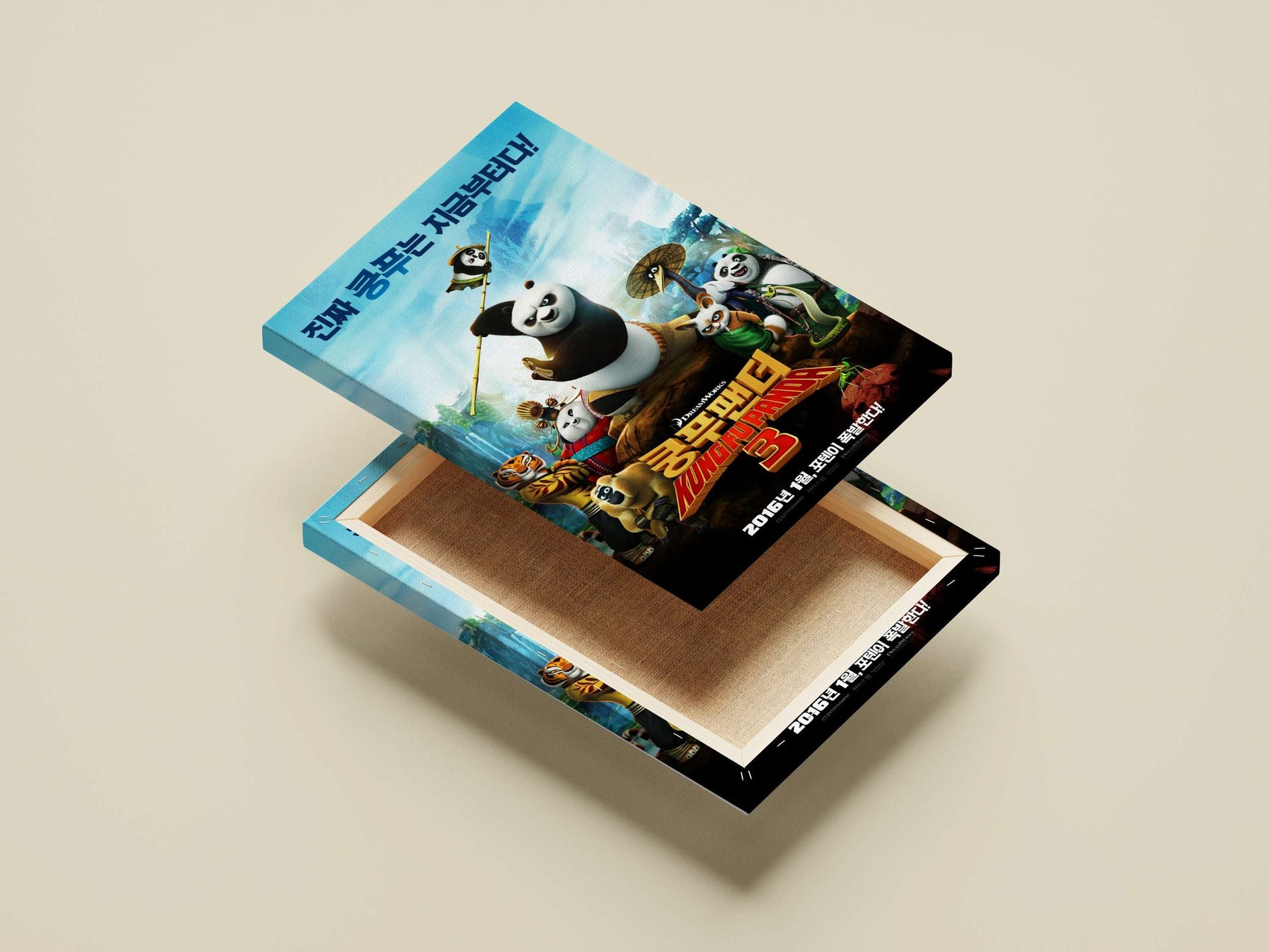 Kung Fu Panda 3 (specifically the third installment of the Kung Fu Panda franchise) Main Subject: Kung Fu Panda 3