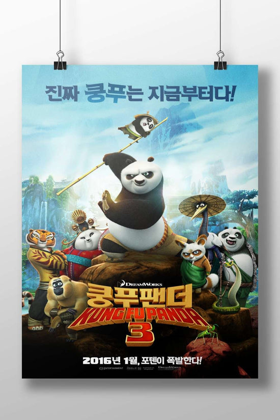 Kung Fu Panda 3 (specifically the third installment of the Kung Fu Panda franchise) Main Subject: Kung Fu Panda 3
