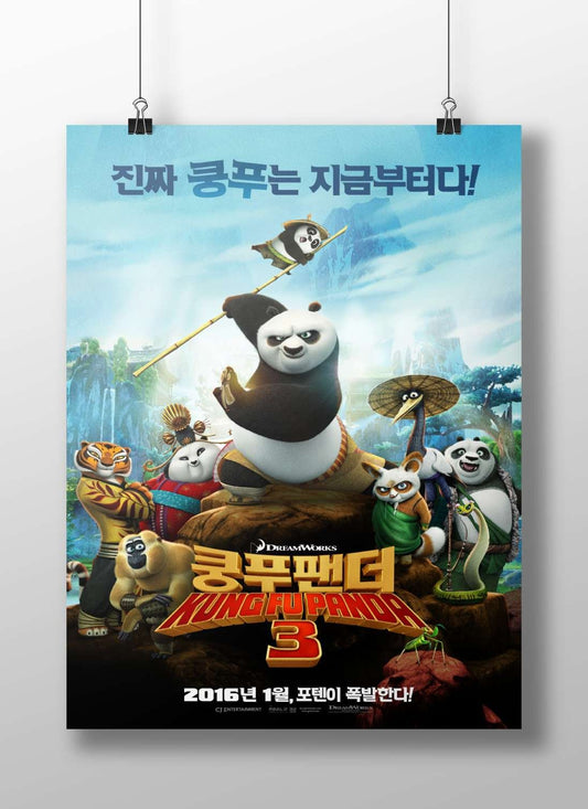 Kung Fu Panda 3 (specifically the third installment of the Kung Fu Panda franchise) Main Subject: Kung Fu Panda 3
