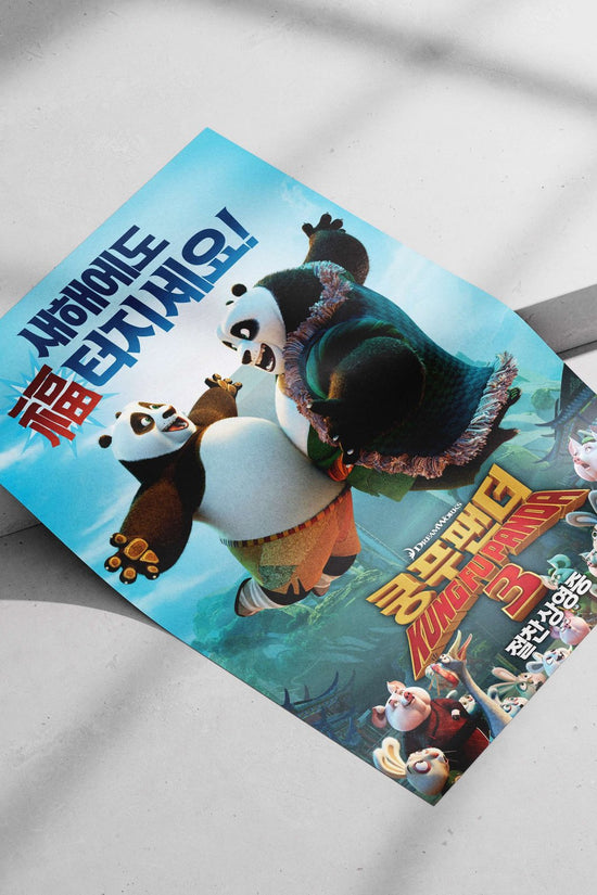 Kung Fu Panda 3 (the film's two main pandas from the franchise) Main Subject: Kung Fu Panda 3 (the film's two main pandas