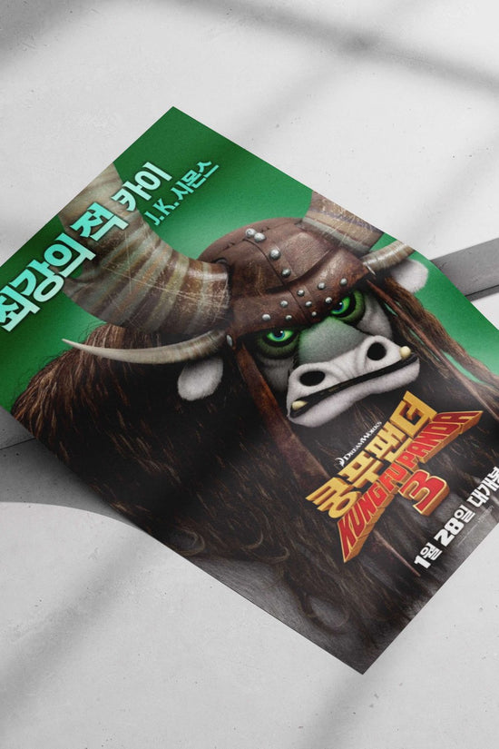 Kai from Kung Fu Panda 3 Main Subject: Kai from Kung Fu Panda 3 Matte poster print — Anime wall art India | PosterBoizz