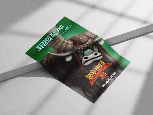 Kai from Kung Fu Panda 3 Main Subject: Kai from Kung Fu Panda 3 Matte poster print — Anime wall art India | PosterBoizz