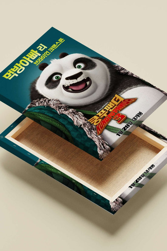 Po (panda character from the Kung Fu Panda franchise) Main Subject: Po (panda character from the Kung Fu Panda franchise)