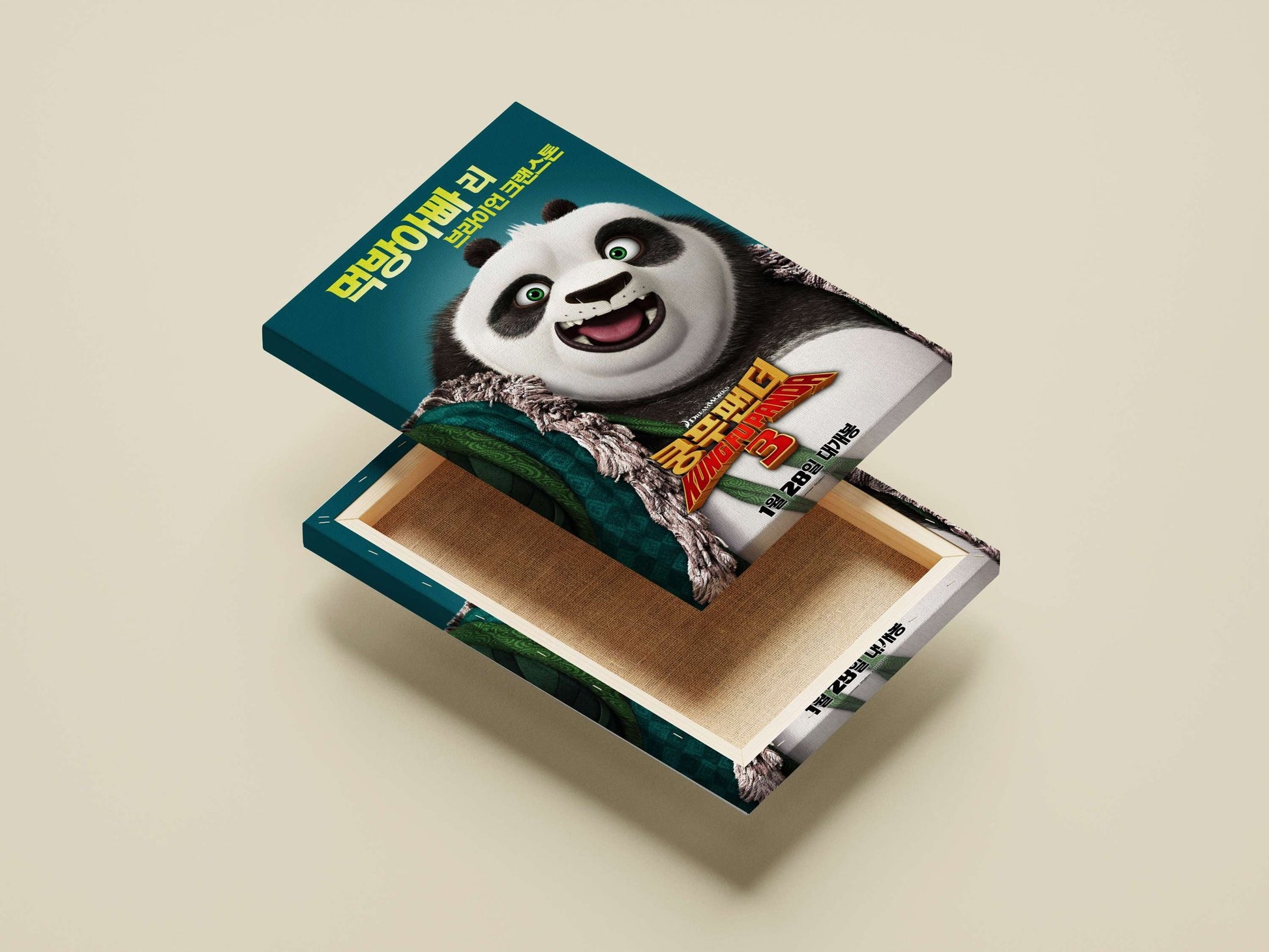 Po (panda character from the Kung Fu Panda franchise) Main Subject: Po (panda character from the Kung Fu Panda franchise)