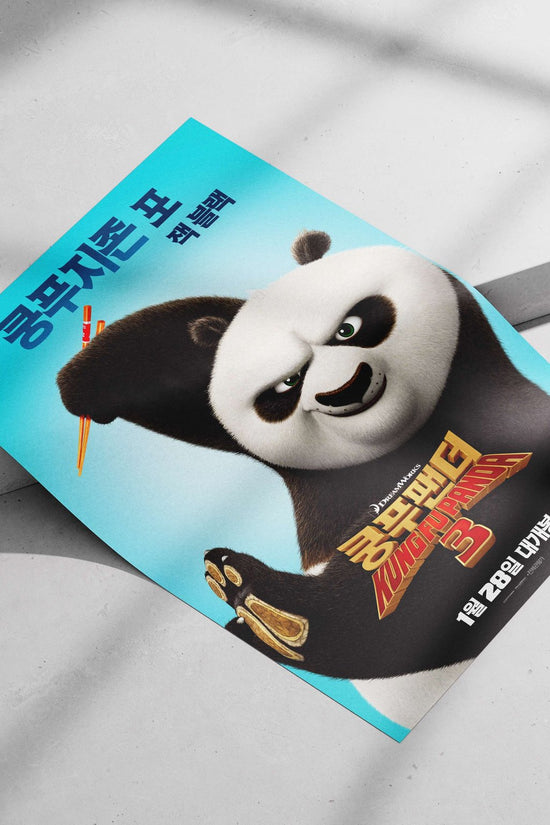 Po (the protagonist from the Kung Fu Panda franchise, specifically Kung Fu Panda 3) Main Subject: Po (the protagonist from