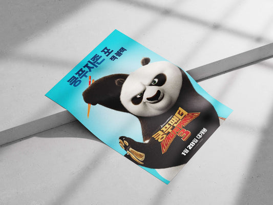 Po (the protagonist from the Kung Fu Panda franchise, specifically Kung Fu Panda 3) Main Subject: Po (the protagonist from