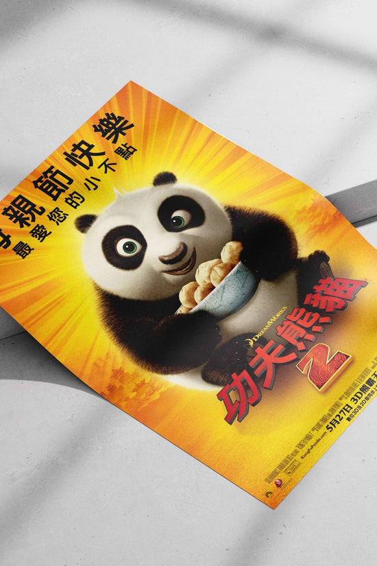 Po (the main character from the Kung Fu Panda franchise) Main Subject: Po (the main character from the Kung Fu Panda