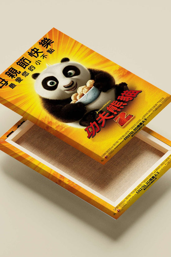 Po (the main character from the Kung Fu Panda franchise) Main Subject: Po (the main character from the Kung Fu Panda