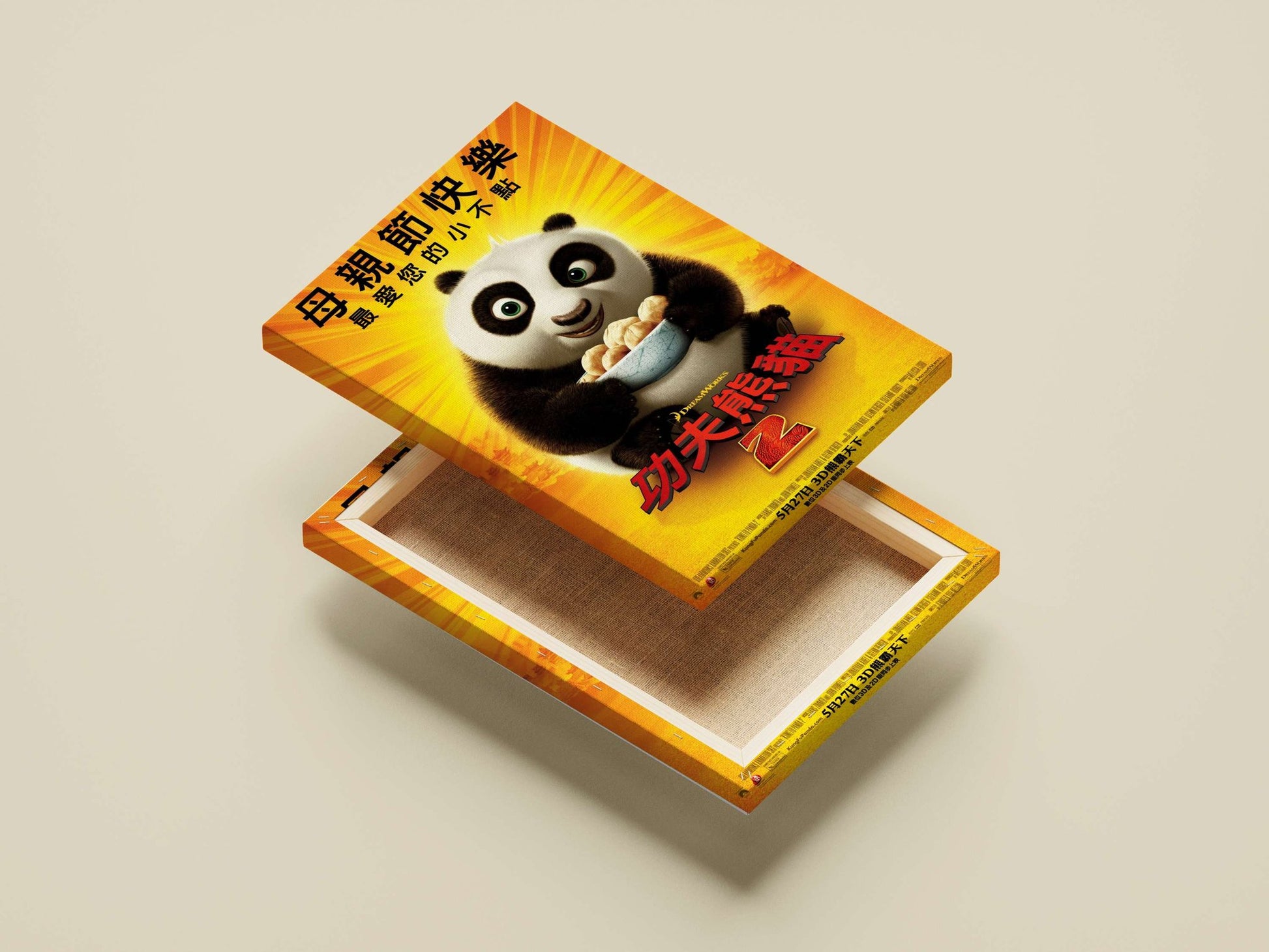 Po (the main character from the Kung Fu Panda franchise) Main Subject: Po (the main character from the Kung Fu Panda