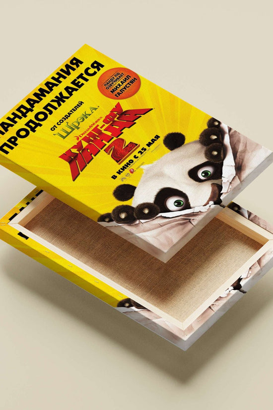 Kung Fu Panda 2 Main Subject: Kung Fu Panda 2 Canvas wall art — Anime wall art India | PosterBoizz