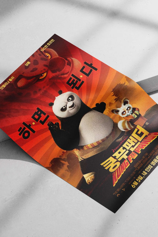 Po (Panda), the main character from the Kung Fu Panda franchise by DreamWorks. Main Subject: Po (Panda), the main character