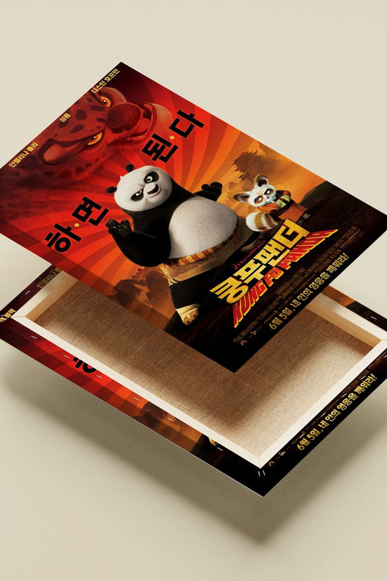 Po (Panda), the main character from the Kung Fu Panda franchise by DreamWorks. Main Subject: Po (Panda), the main character