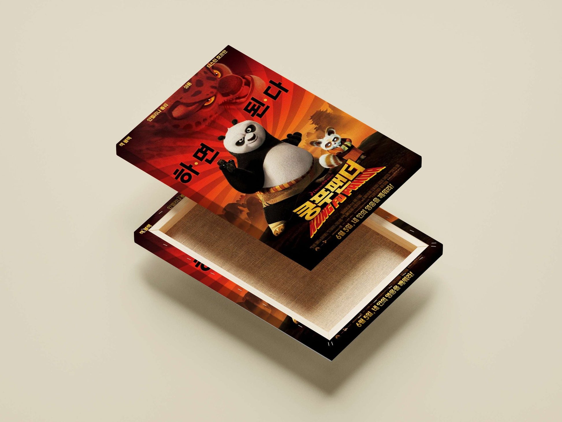 Po (Panda), the main character from the Kung Fu Panda franchise by DreamWorks. Main Subject: Po (Panda), the main character