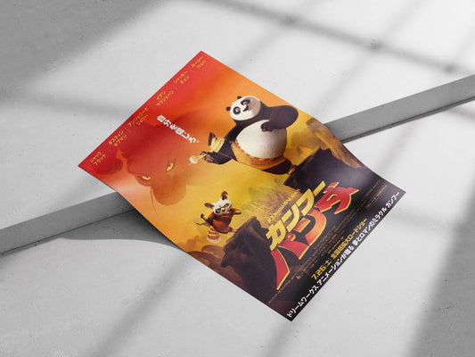 Kung Fu Panda franchise Main Subject: Kung Fu Panda franchise Matte poster print — Anime wall art India | PosterBoizz