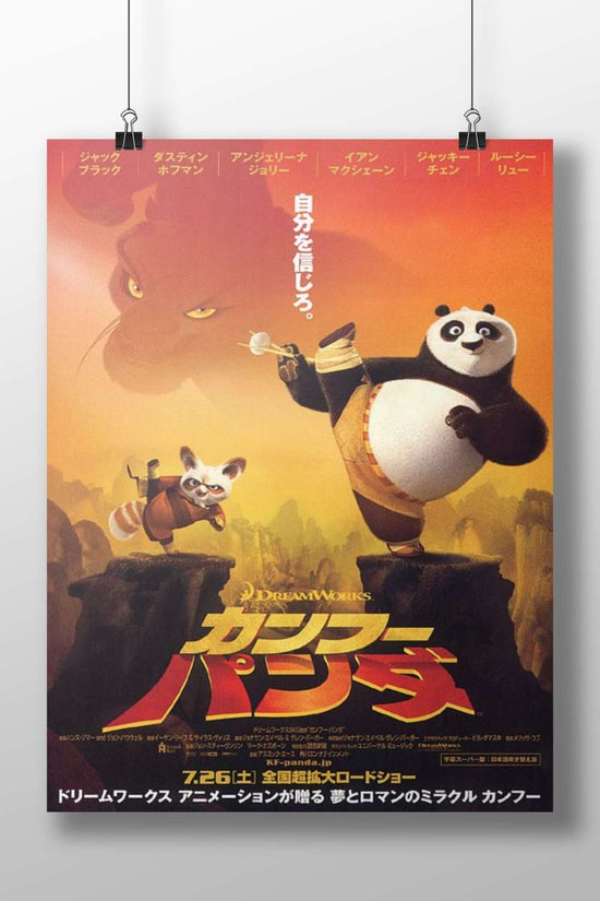 Kung Fu Panda franchise Main Subject: Kung Fu Panda franchise Matte BoizzBoard rigid print — Anime wall art India |