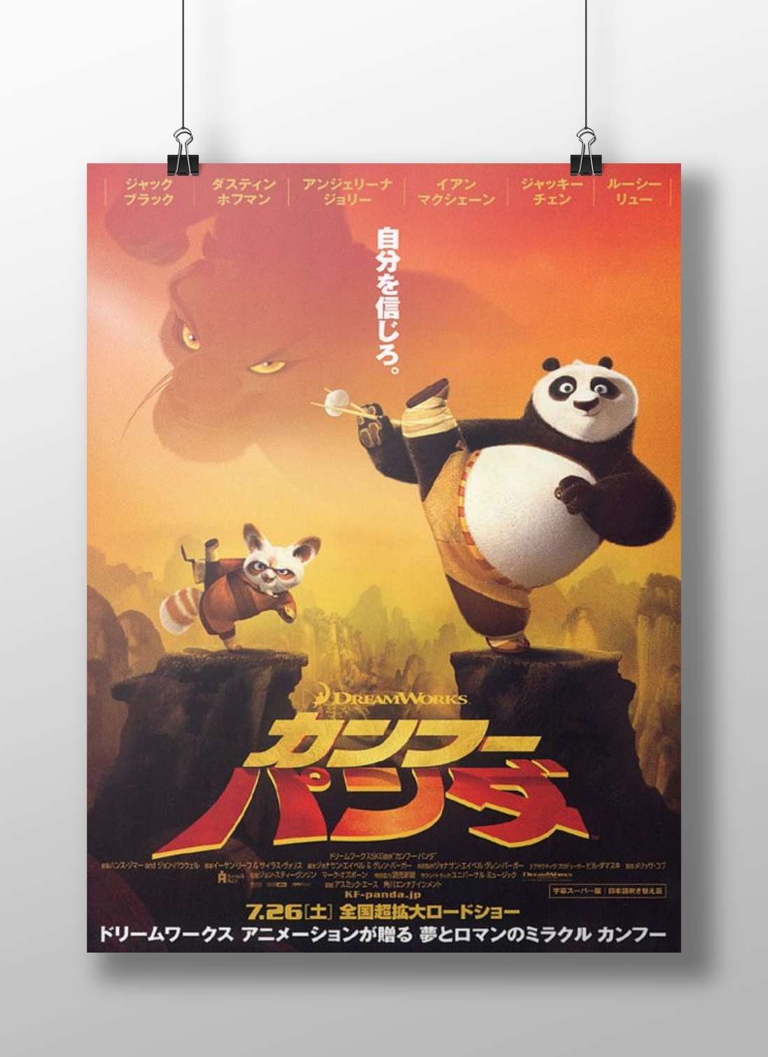 Kung Fu Panda franchise Main Subject: Kung Fu Panda franchise Matte BoizzBoard rigid print — Anime wall art India |