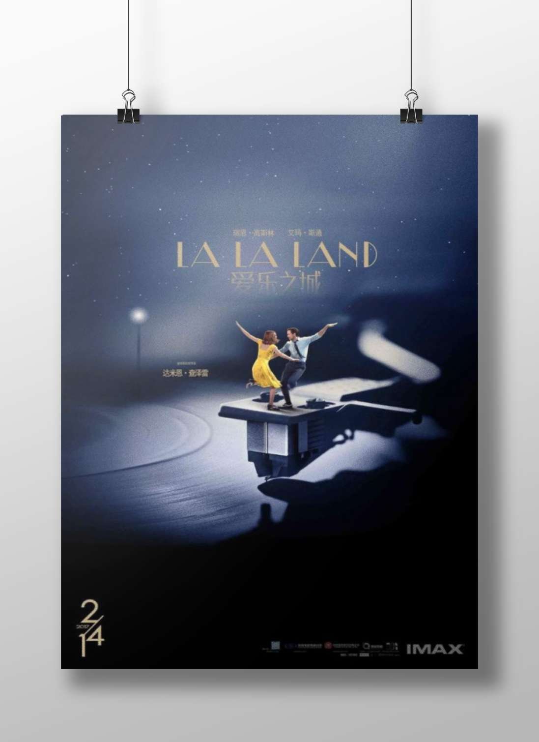 La La Land (movie) with actors Ryan Gosling and Emma Stone Main Subject: La La Land (movie) with actors Ryan Gosling and