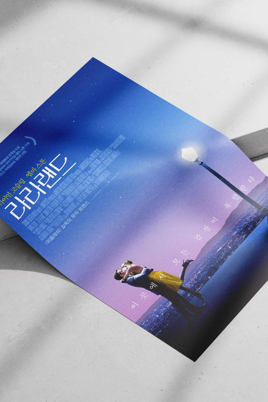 Ryan Gosling and Emma Stone Main Subject: Ryan Gosling and Emma Stone Matte poster print — Hollywood wall art India |