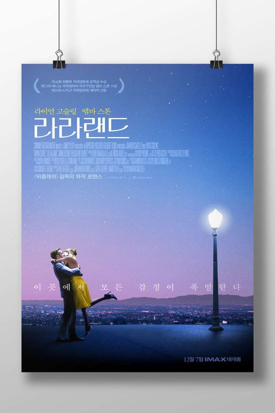 Ryan Gosling and Emma Stone Main Subject: Ryan Gosling and Emma Stone Matte BoizzBoard rigid print — Hollywood wall art