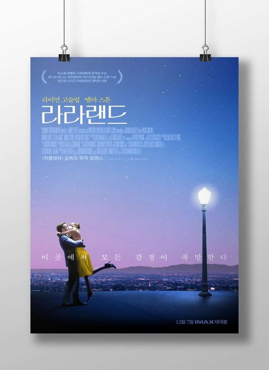 Ryan Gosling and Emma Stone Main Subject: Ryan Gosling and Emma Stone Matte BoizzBoard rigid print — Hollywood wall art