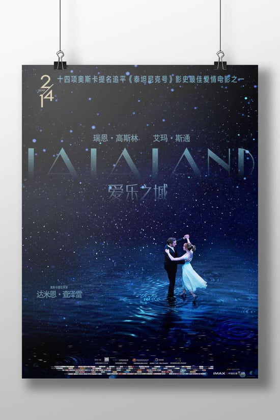 La La Land (film) starring Ryan Gosling and Emma Stone Main Subject: La La Land (film) starring Ryan Gosling and Emma Stone