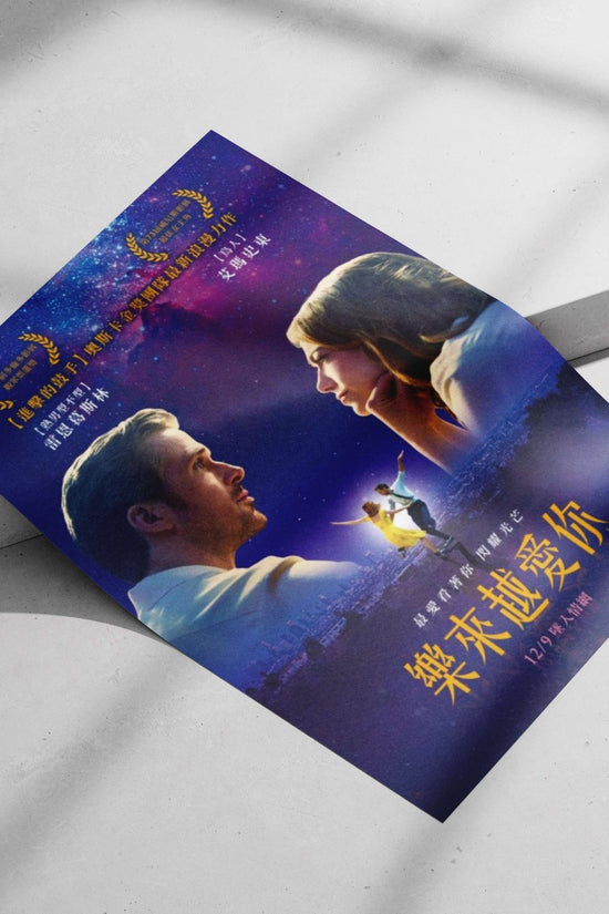 Ryan Gosling and Emma Stone Main Subject: Ryan Gosling and Emma Stone Matte poster print — Hollywood wall art India |