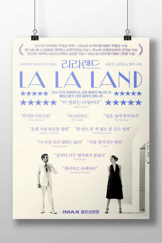La La Land Main Subject: La La Land Matte BoizzBoard rigid print — Bollywood wall art India | PosterBoizz