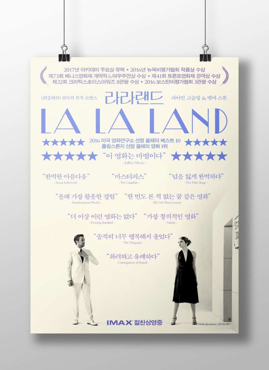 La La Land Main Subject: La La Land Matte BoizzBoard rigid print — Bollywood wall art India | PosterBoizz