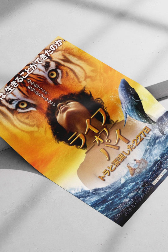 Life of Pi (2012) Main Subject: Life of Pi (2012) Matte poster print — Bollywood wall art India | PosterBoizz