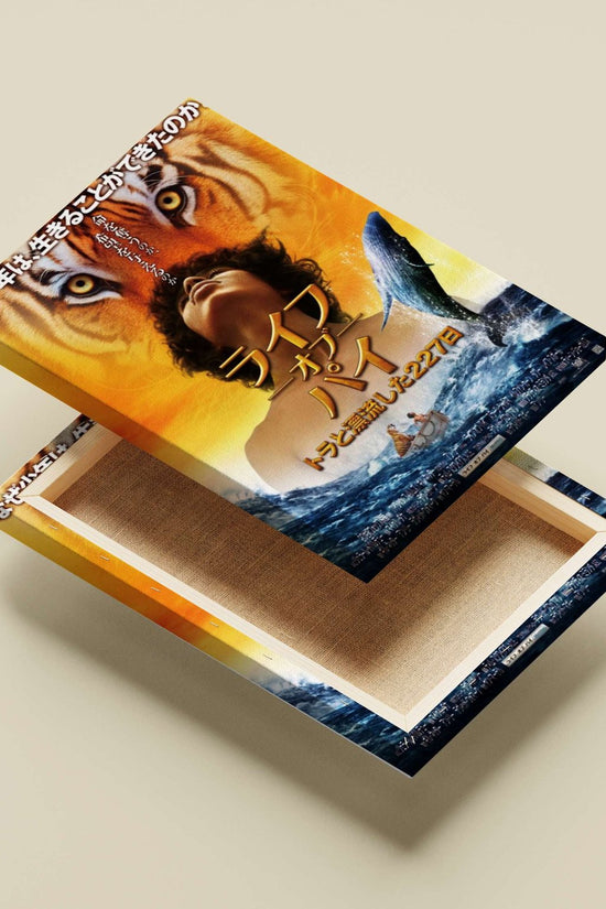Life of Pi (2012) Main Subject: Life of Pi (2012) Canvas wall art — Bollywood wall art India | PosterBoizz