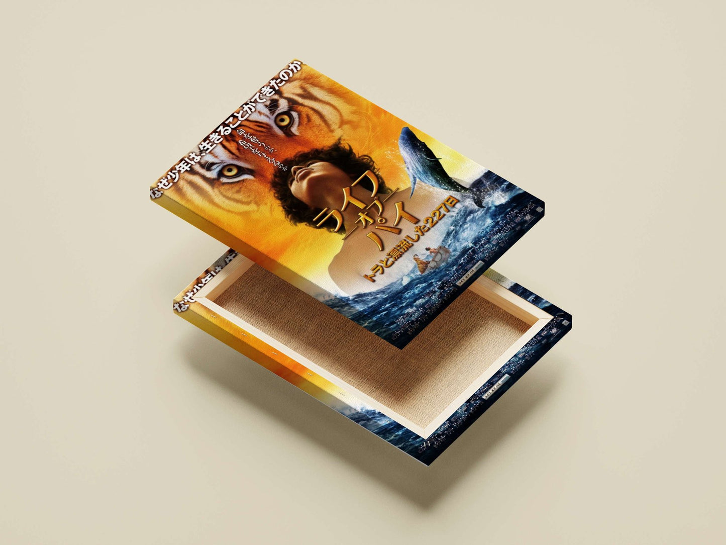 Life of Pi (2012) Main Subject: Life of Pi (2012) Canvas wall art — Bollywood wall art India | PosterBoizz