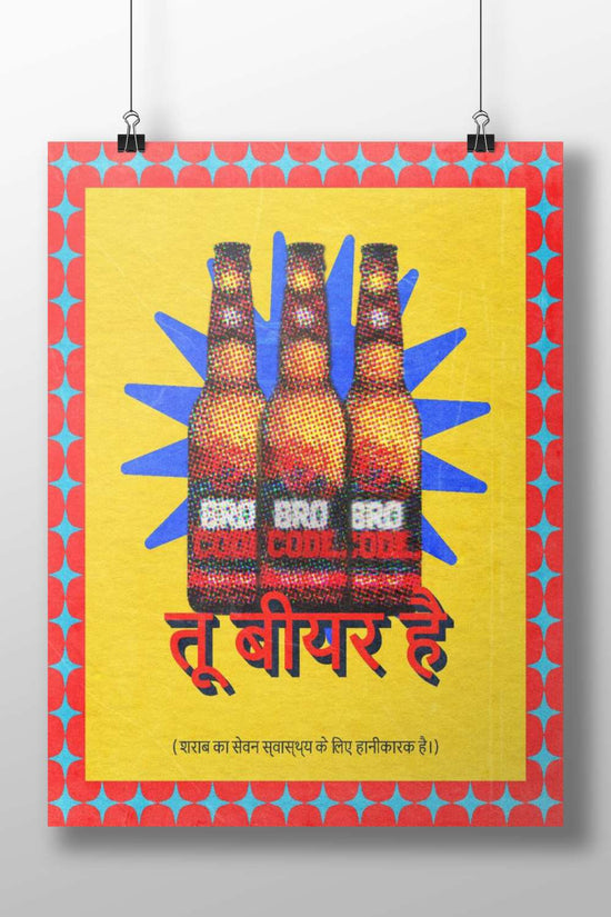 Dil Chahta Hai (2001) Dil Chahta Hai Bro Cool Stippled Print Beer Poster – Retro