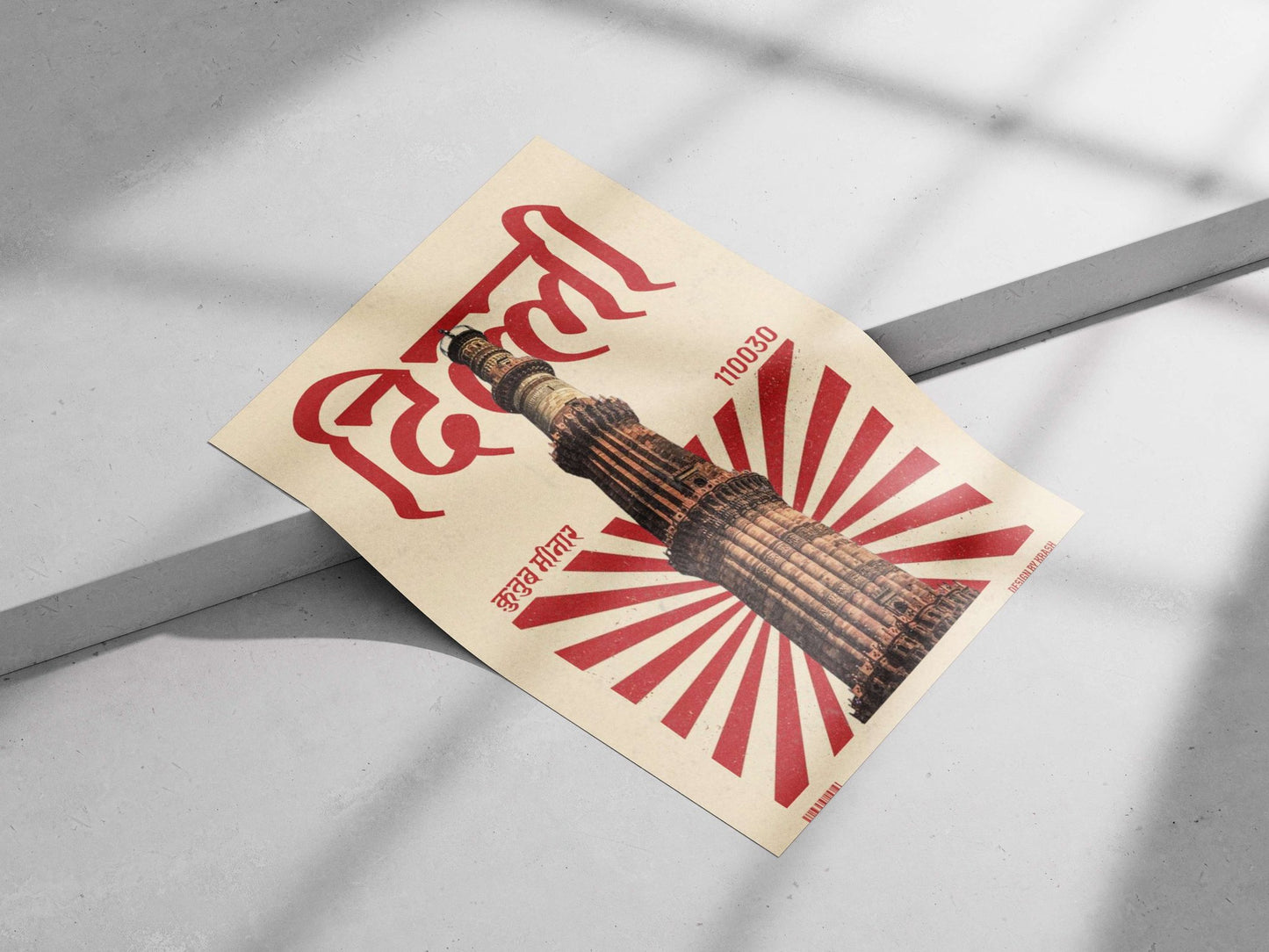 Qutub Minar Main Subject: Qutub Minar Matte poster print — Bollywood wall art India | PosterBoizz