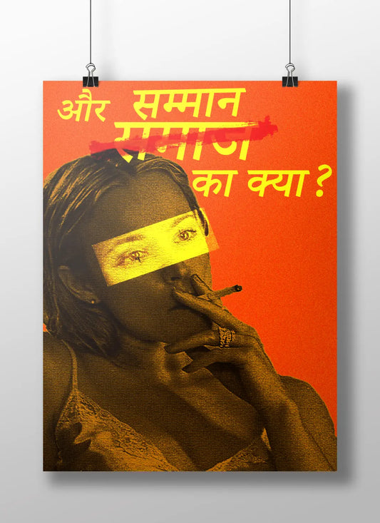 "Aur Samman Ka Kya?" - A Question of Respect