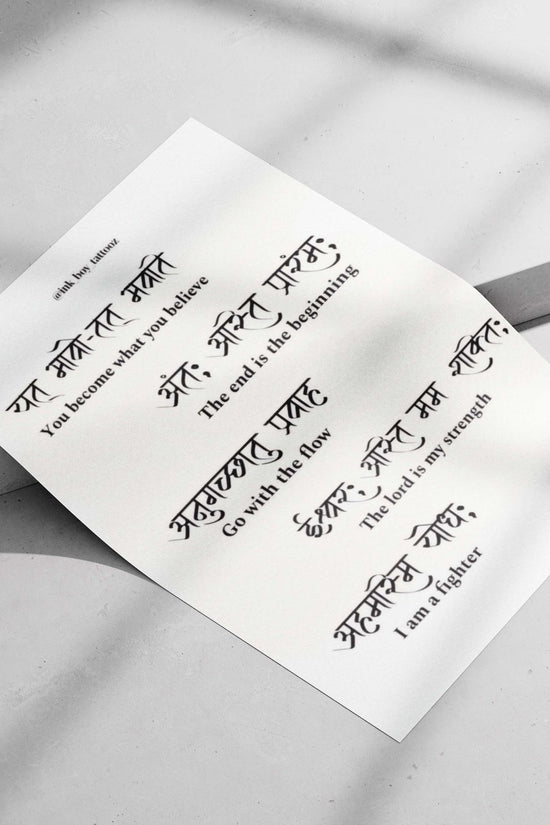 Shiva (the Hindu deity referenced in "The lord is my strength") Main Subject: Shiva (the Hindu deity referenced in "The lord