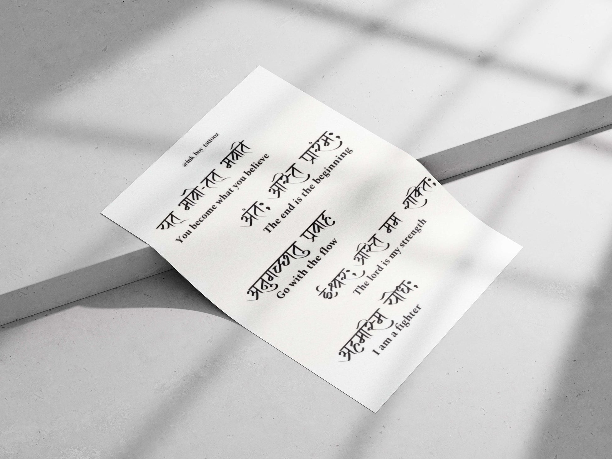 Shiva (the Hindu deity referenced in "The lord is my strength") Main Subject: Shiva (the Hindu deity referenced in "The lord