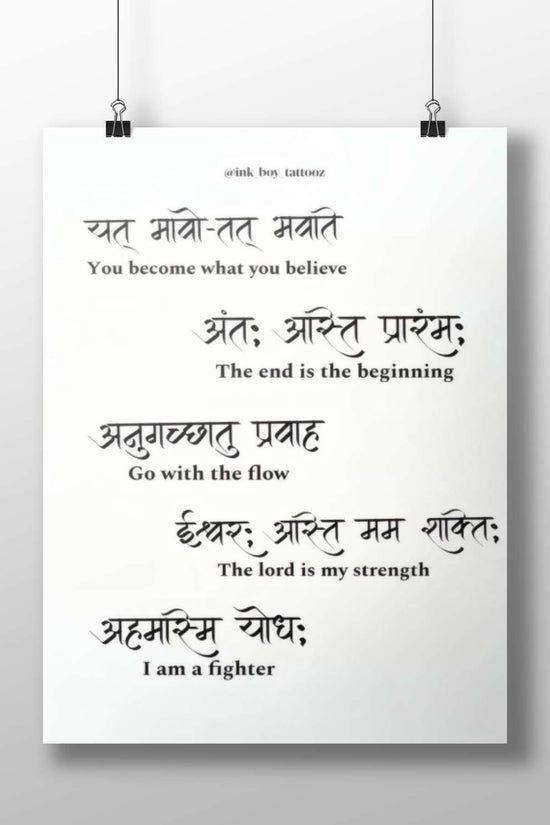 Shiva (the Hindu deity referenced in "The lord is my strength") Main Subject: Shiva (the Hindu deity referenced in "The lord