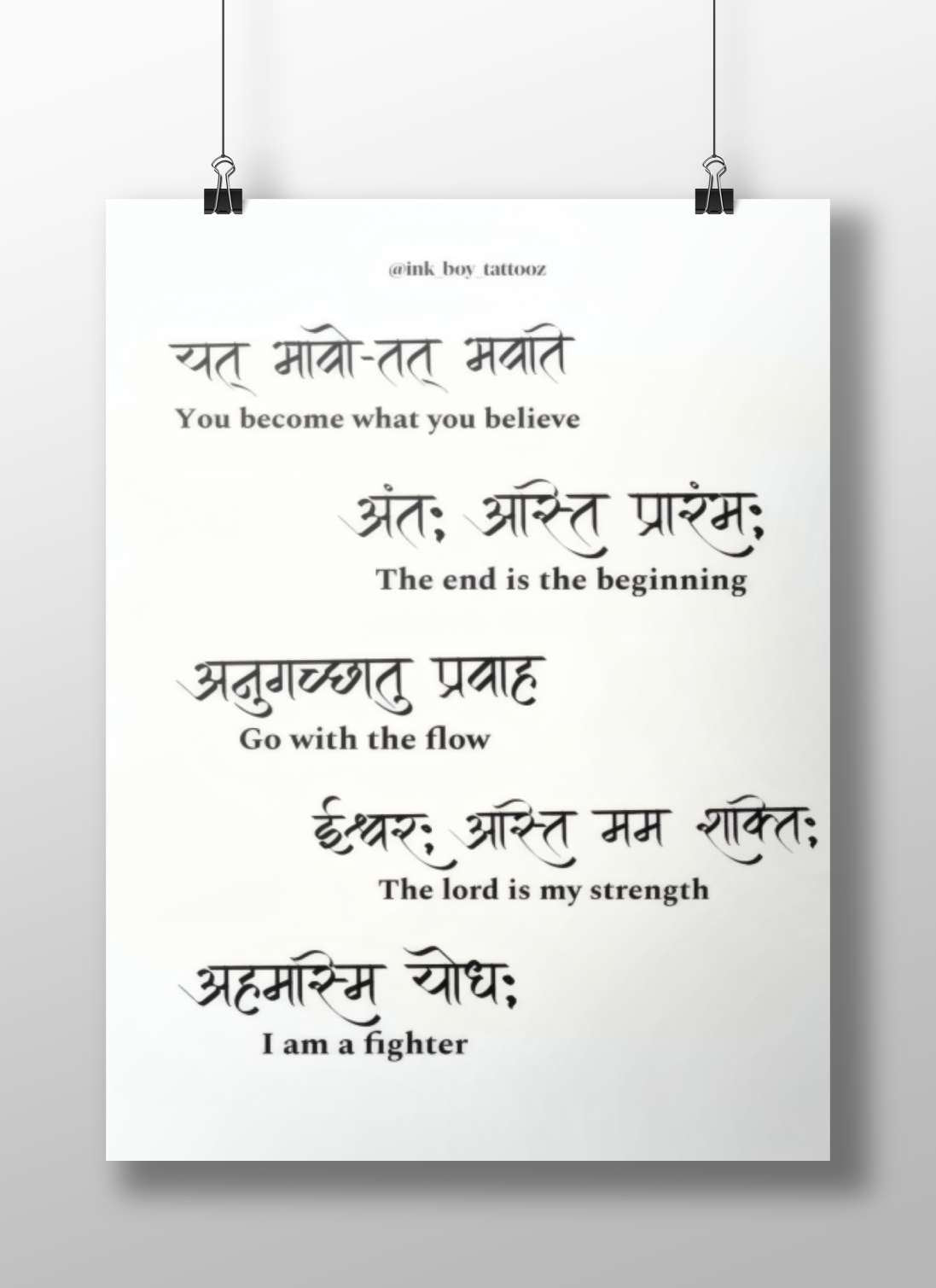 Shiva (the Hindu deity referenced in "The lord is my strength") Main Subject: Shiva (the Hindu deity referenced in "The lord