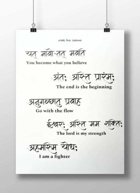 Shiva (the Hindu deity referenced in "The lord is my strength") Main Subject: Shiva (the Hindu deity referenced in "The lord