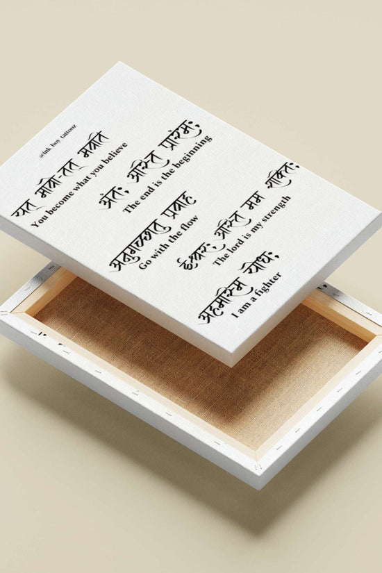 Shiva (the Hindu deity referenced in "The lord is my strength") Main Subject: Shiva (the Hindu deity referenced in "The lord