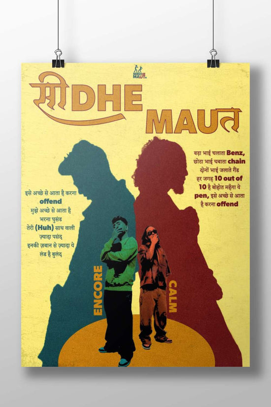 Dil Chahta Hai (2001) Moidhe Maut Iconic Lyrics Digital Collage Poster – Bollywood Urban Cool