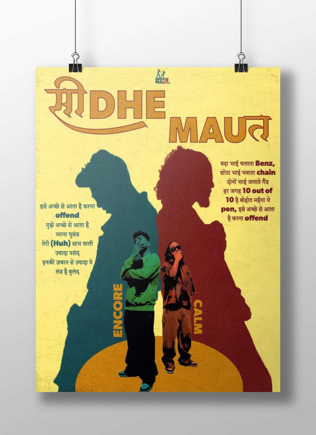 Dil Chahta Hai (2001) Moidhe Maut Iconic Lyrics Digital Collage Poster – Bollywood Urban Cool