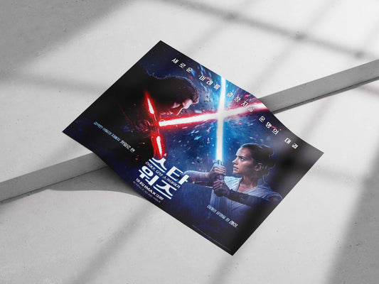 Star Wars Anakin Skywalker Skywalker'S Journey Poster – Iconic Jedi Master
