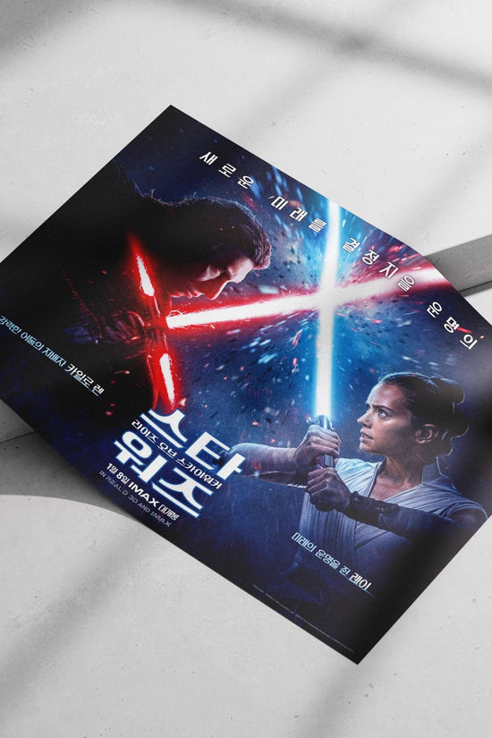 Star Wars Anakin Skywalker Skywalker'S Journey Poster – Iconic Jedi Master