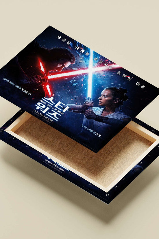 Star Wars Anakin Skywalker Skywalker'S Journey Poster – Iconic Jedi Master
