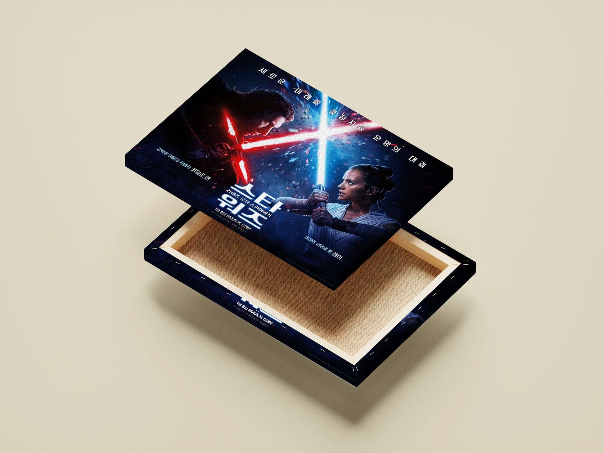 Star Wars Anakin Skywalker Skywalker'S Journey Poster – Iconic Jedi Master