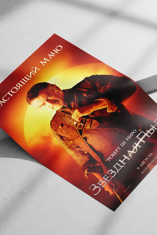 The film "Stardust" (Звезда Пыль) starring Robert De Niro. Stardust Noir Icon Robert De Niro